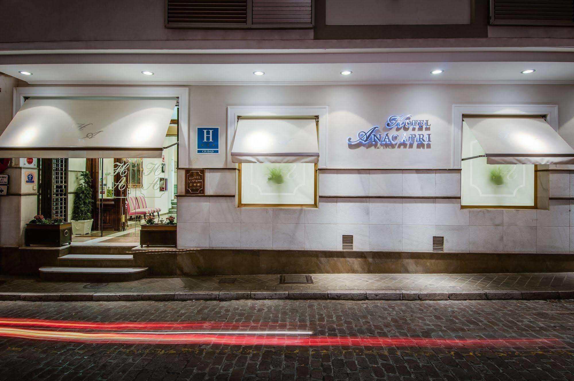 อนากาปรี Hotel กรานาดา ภายนอก รูปภาพ